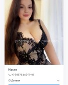 Анкета проститутки Елизавета - метро Беговой, возраст - 24